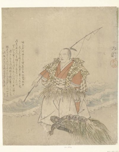 Urashima Taro