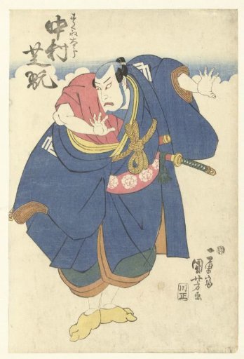 Nakamura Shikan II as Sukune Taro