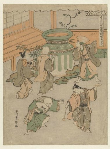 The Noh Play Shojo