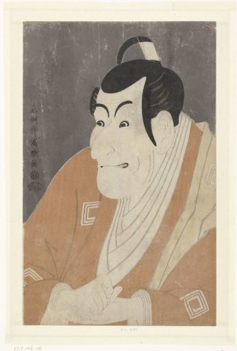Bust portrait of Ichikawa Ebizo IV