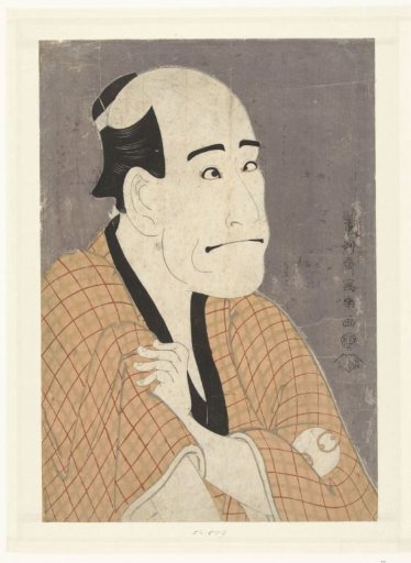 Bust portrait of Arashi Ryuzo