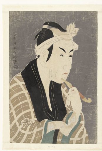 Portrait of Matsumoto Kōshirō in Role