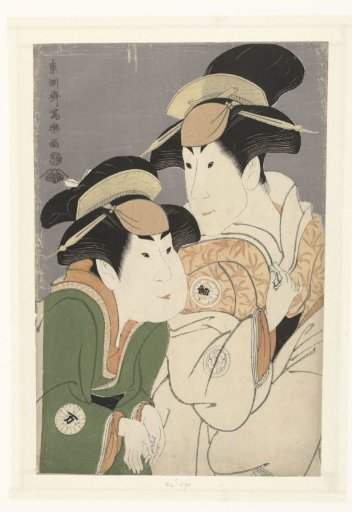 Bust portrait of Segawa Tomisaburo II and Nakamura Manyo.