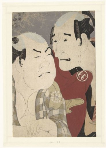 Bust portrait of Nakajima Wadaemon and Nakamura Konozo