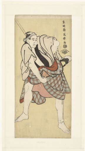 Portrait of Ichikawa Tomiemon
