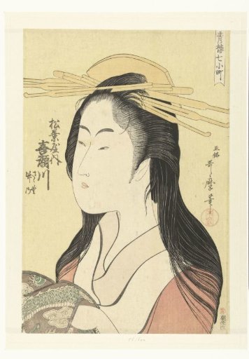 Bust portrait of the courtesan Kisegawa from the Matsubaya house