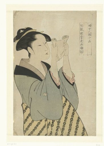 Woman Reading a Letter