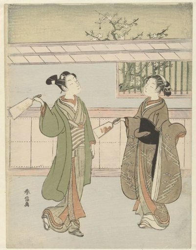 Playing badminton