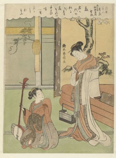 Wisteria: the courtesan Nokaze from the Southern Matsuzakaya.
