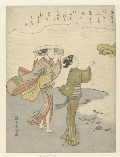 Two girls on the beach
