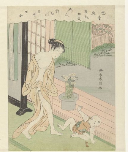 Woman and mischievous child