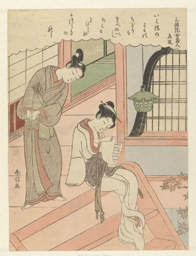 Young man reading over the shoulder of a girl