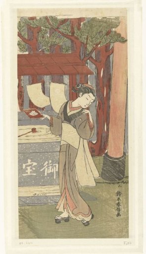 Waitress Osen at the Kasamori shrine