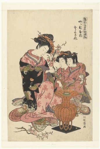 The Courtesan Sayokinu of the Yotsumeya