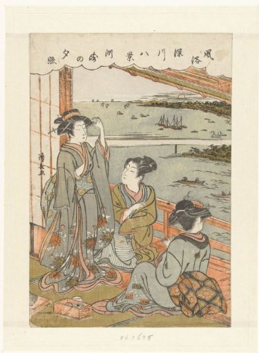 Evening Rain at Susaki