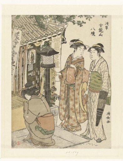 Three Women Visiting a Jizo Shrine