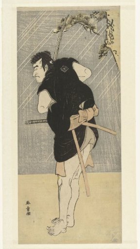 Actor Ichikawa Danjuro, probably as the robber Sadakuro in the play about the 47 Ronin. Hosoe