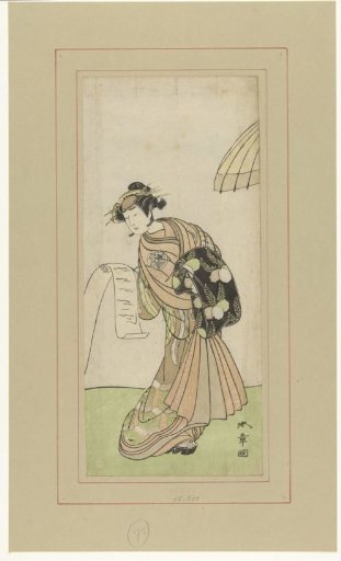 Actor Yamashita Kinsaku II in the role of the courtesan Agemaki