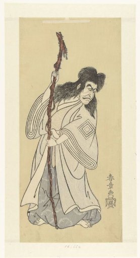 Actor Ichikawa Danjuro IV in the role of the spirit Ki no Natora