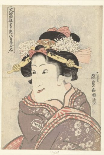 Iwai Hanshiro V in the Role of Yaoya Oshichi