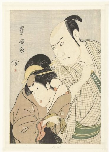 Portrait of Sawamura Sojuro III and Segawa Kikunojo III