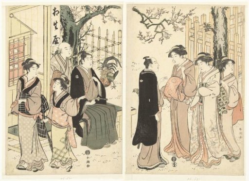 In the Garden of the Aioiya Teahouse
