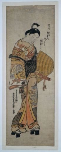 Young Man Dressed as a Komuso (Begging Monk)