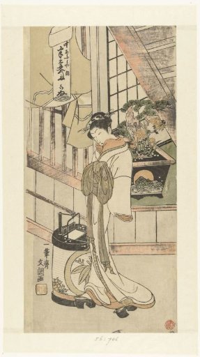 Courtesan Handayu from the Naka-omi house