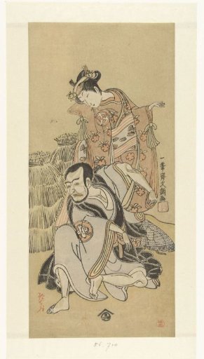 Actors Nakamura Utaemon I and Arashi Hinaji in the Play Kiyomizu Seigen