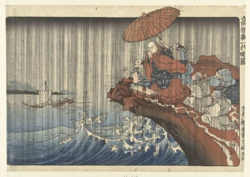 Nichiren praying for rain on the rock at Reizan in Kamakura