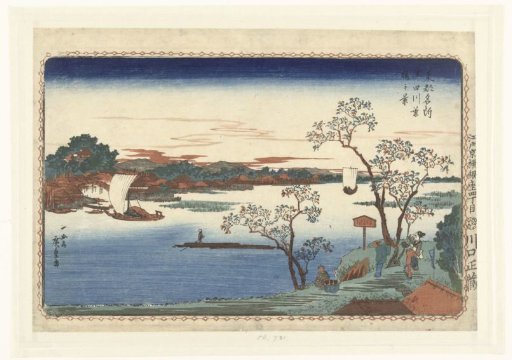 Cherry Trees in Leaf along the Sumida River