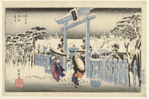 The Gion shrine in snow