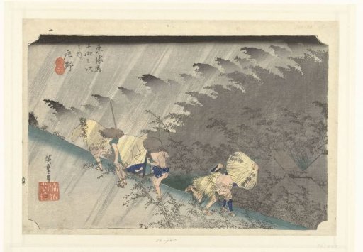 Torrential rain at Shono