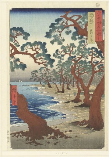 The Maiko Beach in the Province of Harima