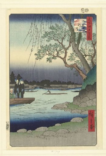 The Onmaya Shore