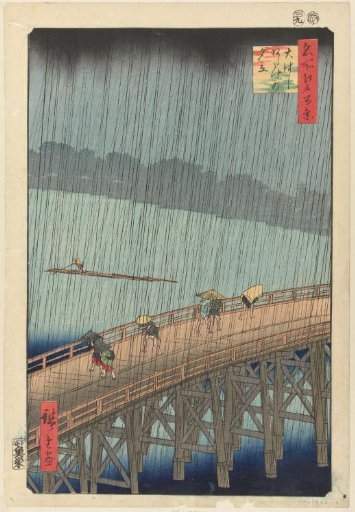 Sudden Shower over Ohashi Bridge at Atake
