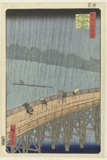Sudden Shower over Ohashi Bridge at Atake