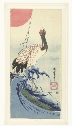 Crane and rising sun