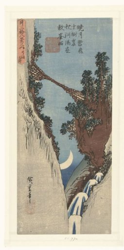 Crescent Moon