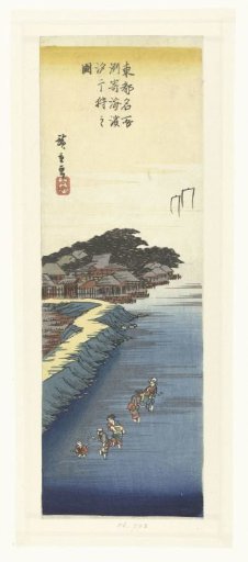 Gathering shells at low tide on the beach of Susaki