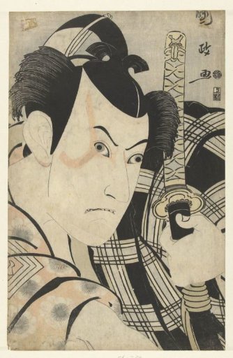 Bust portrait of Ichikawa Yaozo III