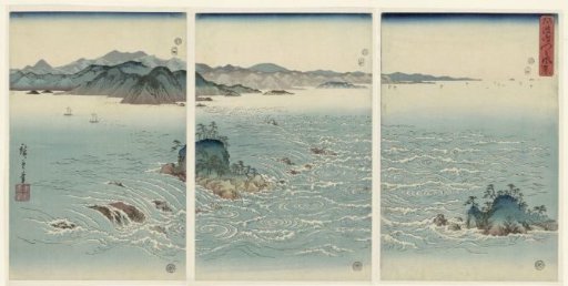 View of the Whirlpools at Naruta in the Province of Awa