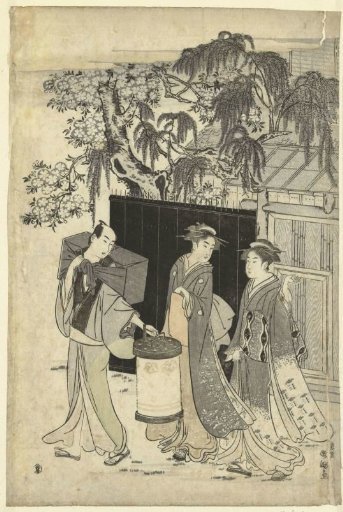 The house of the kyoka poet by night.
