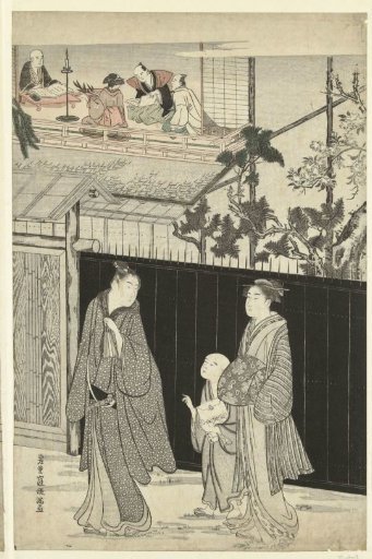 The house of the kyoka poet by night.