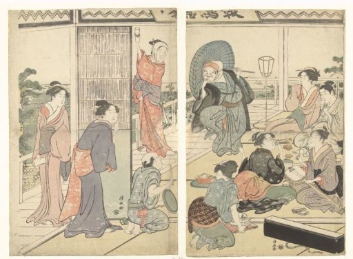 Feast in the Komeikan Teahouse