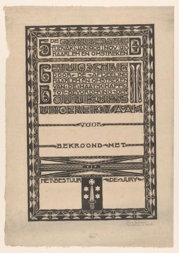 Diploma of the Society for the Promotion of Architecture for a Facade Competition