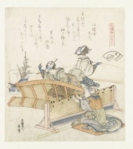 Bamboo screen shell
