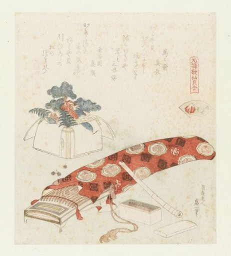 Akoya shell