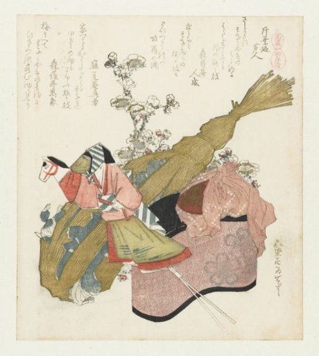 Temple visit during the Hatsuuma festival