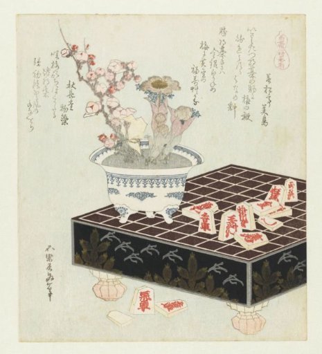 Shogi stones